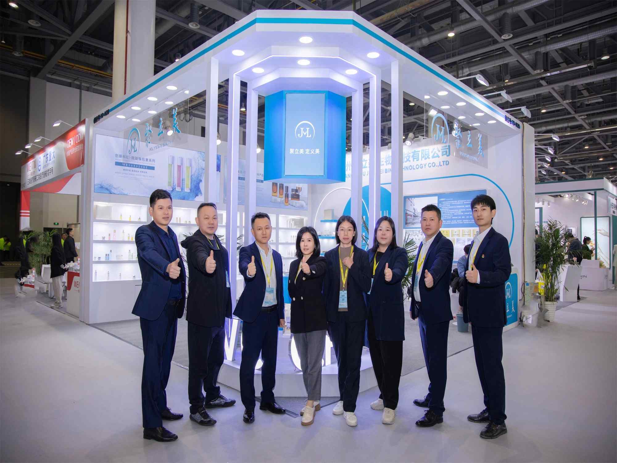 Guangzhou Beauty Expo 2024 – Frühlings- und Herbstausgaben